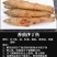 【只卖好货】沙丁鱼新鲜批发鲜活冷冻冰鲜海鲜烧烤食材大个