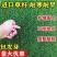 进口草坪种子护坡绿化狗牙根草籽草种子矮生耐践踏免修剪