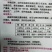 甜瓜种子菊城落花甜果实短圆形，果皮黄绿色，有浅沟，成熟