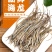 【国产】新鲜海龙鱼4斤海捕海龙鱼尖嘴鱼海洋珍品滋补食材