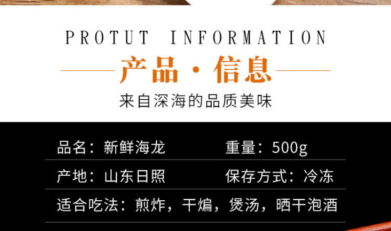【国产】新鲜海龙鱼4斤海捕海龙鱼尖嘴鱼海洋珍品滋补食材