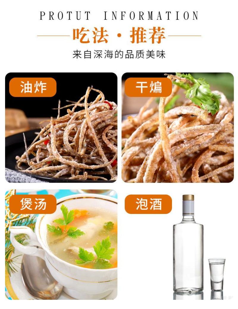 【国产】新鲜海龙鱼4斤海捕海龙鱼尖嘴鱼海洋珍品滋补食材