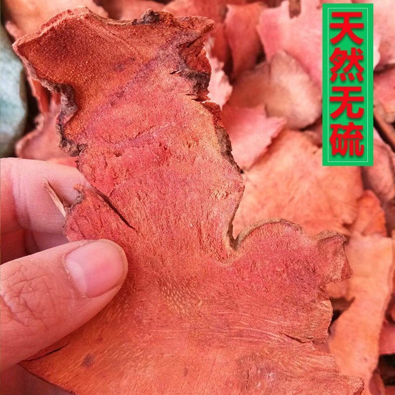 野生土茯苓深山红肉茯苓泡酒煲汤滋补养生品质保证