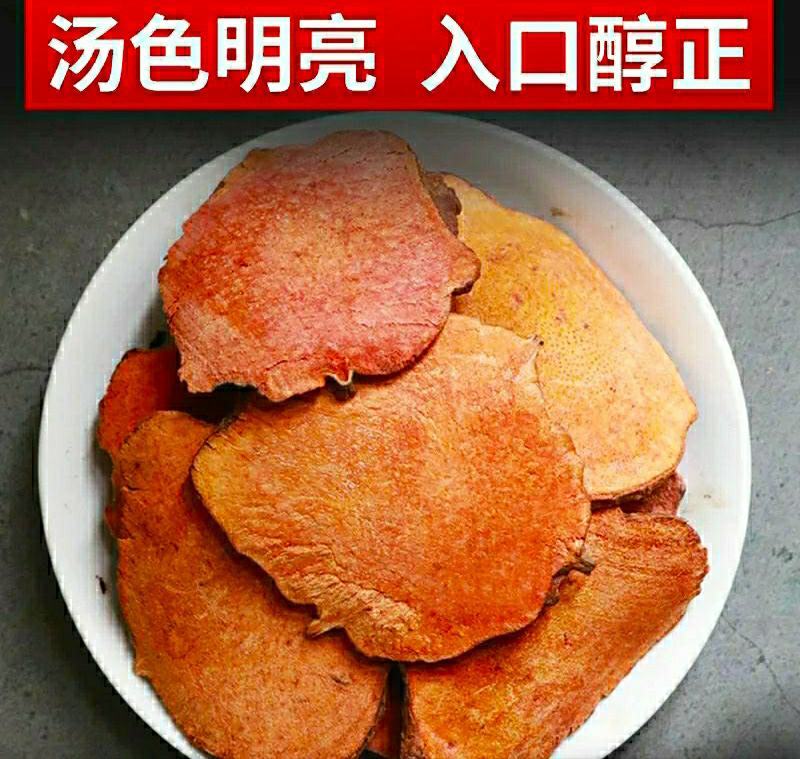 野生土茯苓深山红肉茯苓泡酒煲汤滋补养生品质保证