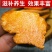 野生土茯苓深山红肉茯苓泡酒煲汤滋补养生品质保证