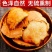野生土茯苓深山红肉茯苓泡酒煲汤滋补养生品质保证