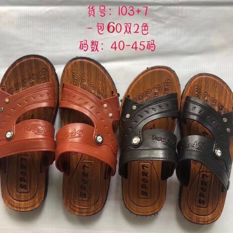 越南拖鞋男女凉鞋跑江湖地摊夜市赶集夏季热卖越南凉鞋