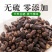 【正宗】香附女性滋补精选特级无硫新货泡水泡酒中药材可搭配