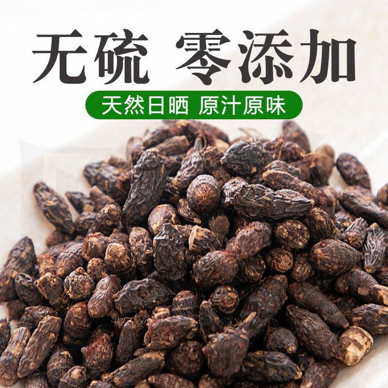 【正宗】香附女性滋补精选特级无硫新货泡水泡酒中药材可搭配