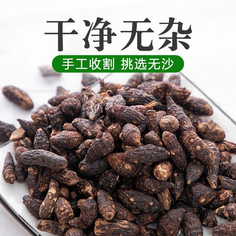 【正宗】香附女性滋补精选特级无硫新货泡水泡酒中药材可搭配