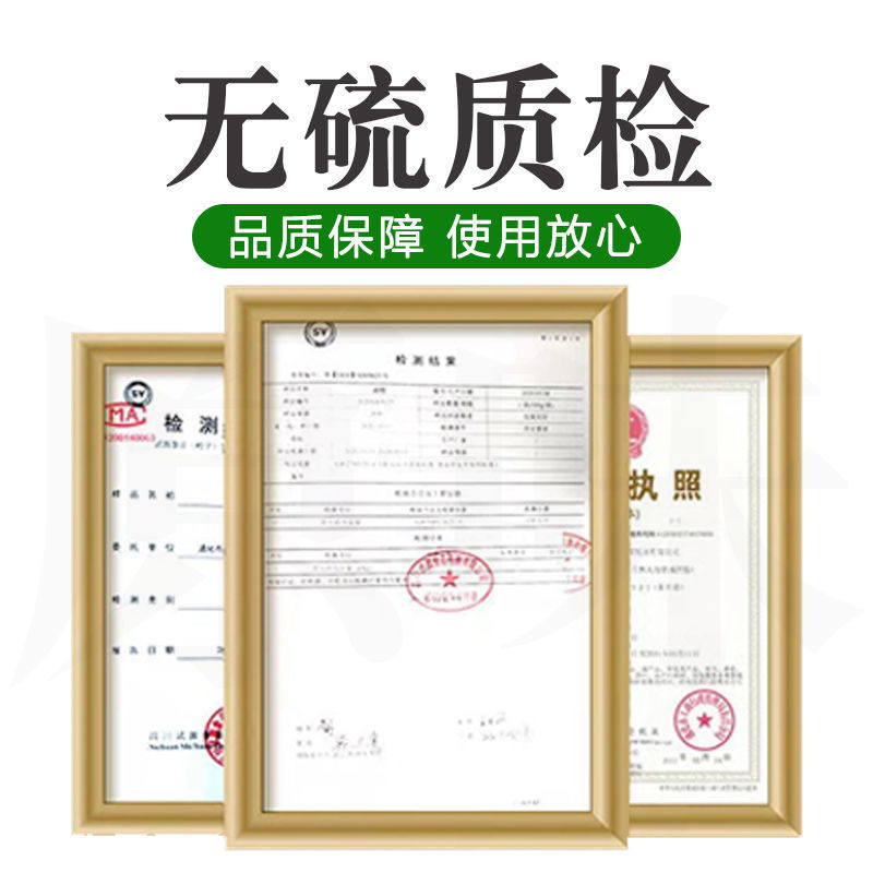 【正宗】香附女性滋补精选特级无硫新货泡水泡酒中药材可搭配