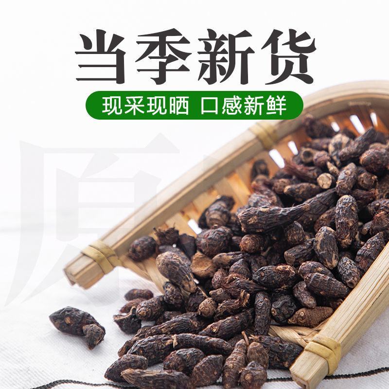 【正宗】香附女性滋补精选特级无硫新货泡水泡酒中药材可搭配