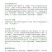 【正宗】香附女性滋补精选特级无硫新货泡水泡酒中药材可搭配