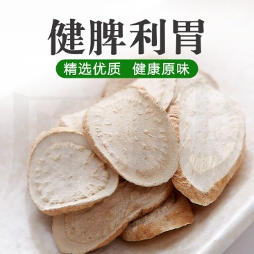 【正宗】隔山消野生特级中药材隔山撬白首乌粉冲服泡水熬粥