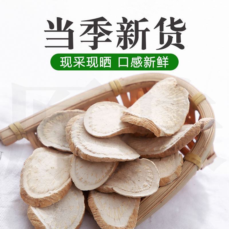 【正宗】隔山消野生特级中药材隔山撬白首乌粉冲服泡水熬粥