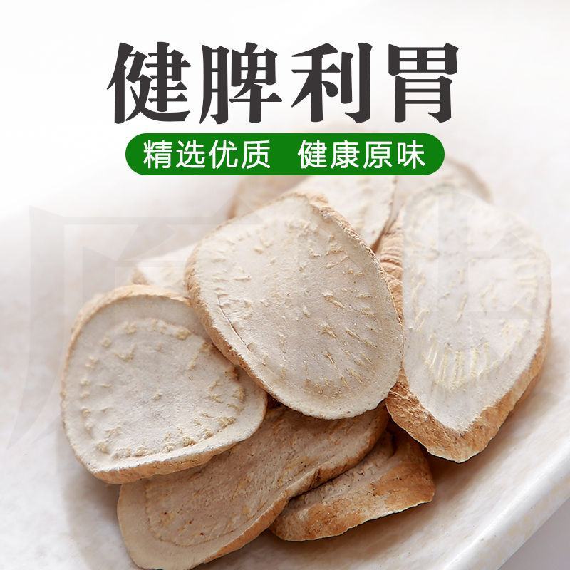 【正宗】隔山消野生特级中药材隔山撬白首乌粉冲服泡水熬粥