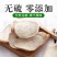【正宗】隔山消野生特级中药材隔山撬白首乌粉冲服泡水熬粥