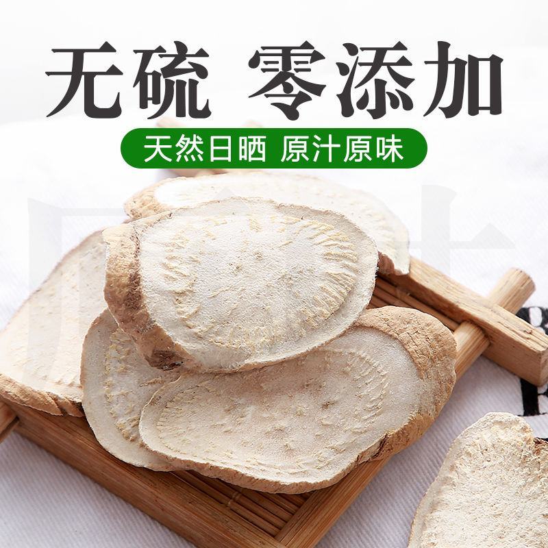 【正宗】隔山消野生特级中药材隔山撬白首乌粉冲服泡水熬粥