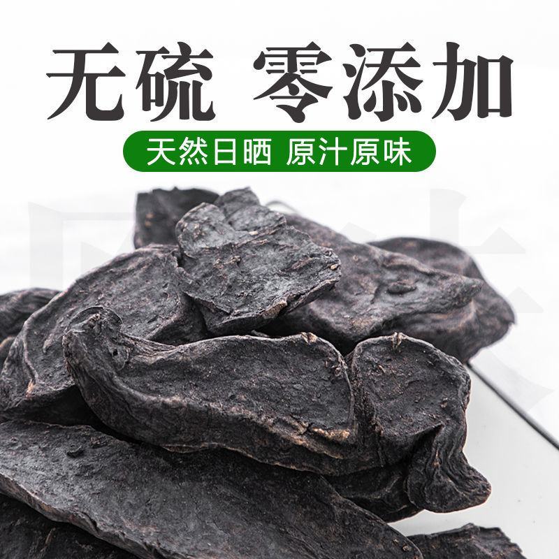 【正宗】制首乌男性女性滋补精选特级中药材泡水熬粥煲汤天然