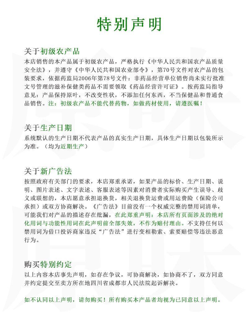 【正宗】制首乌男性女性滋补精选特级中药材泡水熬粥煲汤天然