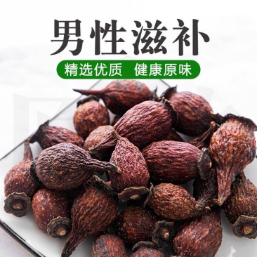 【正宗】金樱子男性滋补中药材精选特级野生无硫新货煲汤泡茶