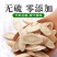 【正宗】内蒙野生黄芪中药材特级精品正品黄芪党参煲汤黄芪片