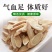 【正宗】内蒙野生黄芪中药材特级精品正品黄芪党参煲汤黄芪片
