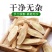 【正宗】内蒙野生黄芪中药材特级精品正品黄芪党参煲汤黄芪片