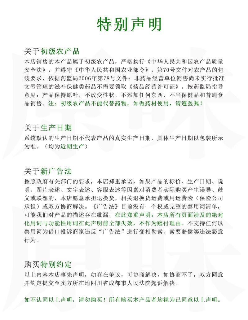 【正宗】内蒙野生黄芪中药材特级精品正品黄芪党参煲汤黄芪片