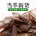 【正宗】郁金清肝茶野生郁金片中药批发第一名配猫抓草夏枯草