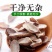 【正宗】郁金清肝茶野生郁金片中药批发第一名配猫抓草夏枯草