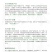 【正宗】郁金清肝茶野生郁金片中药批发第一名配猫抓草夏枯草