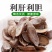 【正宗】郁金清肝茶野生郁金片中药批发第一名配猫抓草夏枯草
