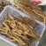 小叶牛大力薯野生金钟根倒吊金钟猪脚笠山卡卡黑黄牛