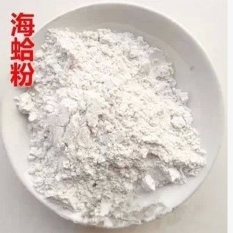 海蛤粉1000克煅海蛤文蛤粉蛤壳海哈粉中药材粉哈