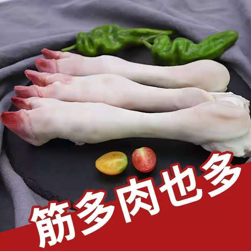 清真新鲜生羊蹄冷冻羊腿现杀羊脚纯山羊带筋羊蹄带皮羊腿羊脚