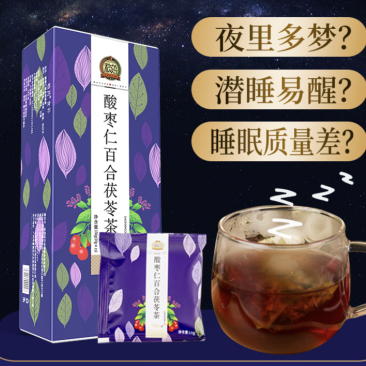 酸枣仁百合茶