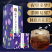 酸枣仁百合茶