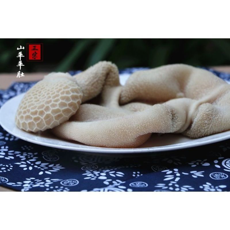 水发羊肚整块羊肚5斤餐饮专用商用串串冒菜火锅食材羊