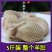 水发羊肚整块羊肚5斤餐饮专用商用串串冒菜火锅食材羊