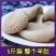 商用半熟羊肚鲜全整个羊肚冻羊毛肚整个羊肚新鲜羊杂纯羊肚