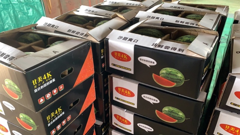 甘美4k，香甜爽口，产地直销，欢迎大家咨询下单