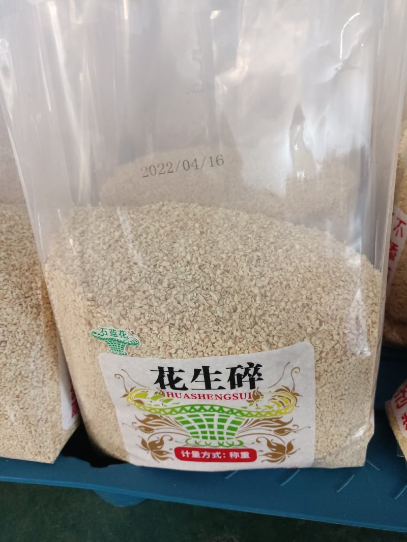 烤花生，花生碎，花生粉，花生片，烤芝麻。