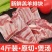 【新鲜羊排尖】清真新鲜羊排羊排尖羊小排羊骨头羊肉冷冻发货