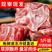 新鲜羊蝎子20斤批发现杀羊脊骨羊脖骨即时多肉火锅食材正宗