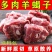 新鲜多肉羊蝎子不膻不腥带排大羊蝎批发原切现杀现卖多肉火锅