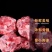 新鲜多肉羊蝎子不膻不腥带排大羊蝎批发原切现杀现卖多肉火锅