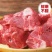新鲜多肉羊蝎子不膻不腥带排大羊蝎批发原切现杀现卖多肉火锅