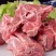 新鲜多肉羊蝎子不膻不腥带排大羊蝎批发原切现杀现卖多肉火锅