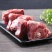 新鲜多肉羊蝎子不膻不腥带排大羊蝎批发原切现杀现卖多肉火锅